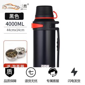 [补贴10%]保温杯大容量旅行保温壶4升水壶男女便携家用暖热水瓶户外车载壶车载杯