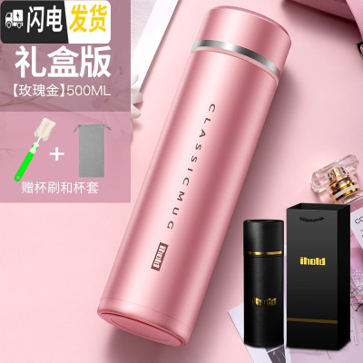 三维工匠智能测温保温杯男士女316大容量泡茶杯子商务定制水杯 [礼盒版]级316健康内胆+玫瑰金500