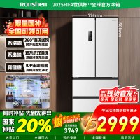 [官方正品]容声501升法式多门嵌入式变频超薄 IDP主动除菌双系统双循环电冰箱 BCD-501WD3MPZ白色国家补贴