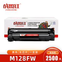 战国红硒鼓M128fw黑 支