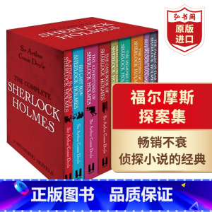福尔摩斯探案全集9册套装 [正版]福尔摩斯探案集全集2册 英文原版 Sherlock Holmes 柯南道尔经典侦探悬疑