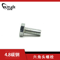 班特勒 六角头螺栓-C级 M6*10mm 4.8级镀锌/个