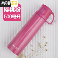 三维工匠男生水杯子学生保温杯女杯盖子可喝水网红ins原宿风日系磨砂带盖 玫红色