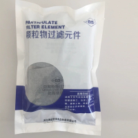 梅安1201防尘面罩过滤棉 硅胶防尘面具滤芯KN95 防毒防尘滤纸