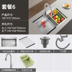 欧琳水槽304不锈钢手工洗菜盆压纹纳米易清洁厨房水槽大单槽碗池9144M