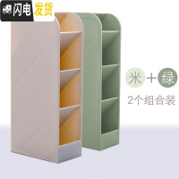 三维工匠斜插式笔筒ins北欧女创意小清新办公桌面笔插透明多功能笔桶放笔的收纳盒可爱儿童学生文具用品 4格2个混装/米+绿