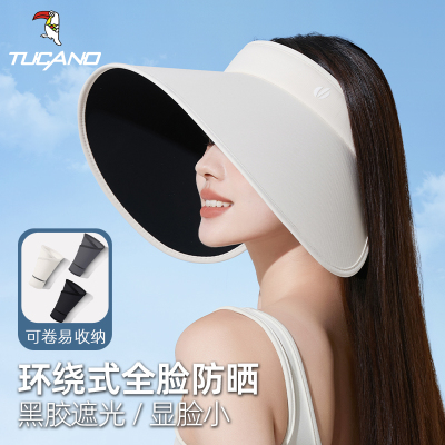  2025新款防晒帽女大檐户外黑胶空顶帽夏季防紫外线环绕式太阳帽子