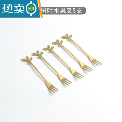 敬平高端水果叉不锈钢家用可爱水果签果插收纳罐套装甜品蛋糕月饼叉子 树叶水果叉5支[金色]