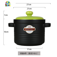 砂锅煲汤明火可高温陶瓷炖锅汤煲耐热煮粥煲仔饭沙锅家用燃气锅具 FENGHOU 5L绿盖[适合4-6人]