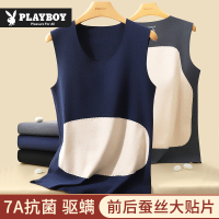 花花公子男士保暖背心贴片磨绒抑菌圆领无痕纯色秋冬打底