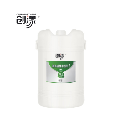 创漾CY1045商用洗衣房碱性助洗剂20L