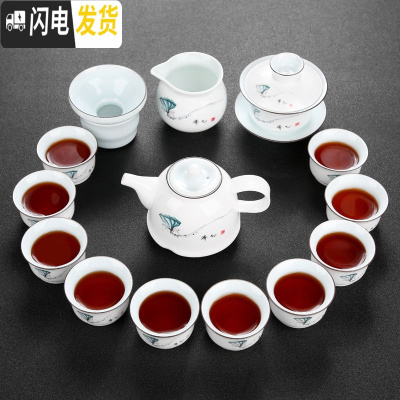 三维工匠陶瓷功夫茶具双层玻璃茶杯紫砂泡茶壶青瓷冰裂汝窑品茗杯整套耐热 20白瓷清心茶具(15件)