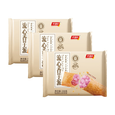 千味央厨流心香芋派饱满馅料芋香浓厚软糯香甜金黄酥脆330g*3袋