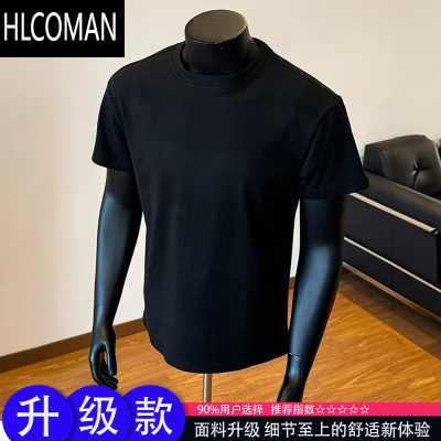 HLCOMAN黑色修身短袖男款夏季美式高街正肩t恤cleanfit高级感痞帅半截袖