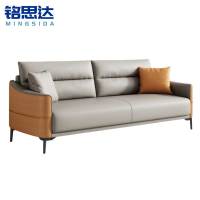 铭思达会客沙发三人张