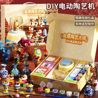 儿童电动陶艺机小学生软陶泥工具套装手工diy玩具6圣诞节生日1663