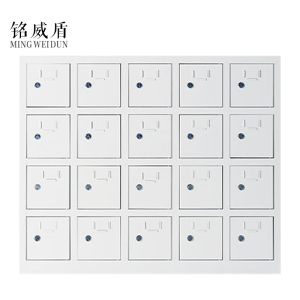 铭威盾手机存放柜20门