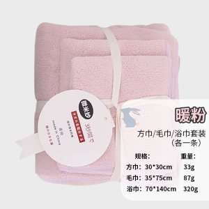 []毛巾浴巾三件套洗脸发带女洗浴方巾吸水速干套装组合