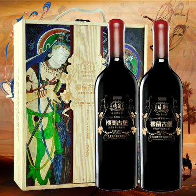 楼兰古堡赤霞珠尊享版750ml*2红酒礼盒中国酒庄酒新疆吐鲁番红葡萄酒