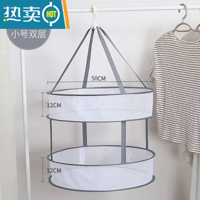 敬平晒衣篮晾衣网晾晒网衣服平铺的网兜家用晾袜子器毛衣专用晾衣架 双层-蜂窝网[小号]