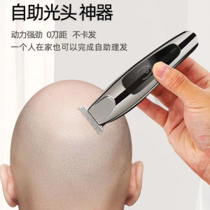 升级款油头电推剪电动理发器家用光头神器雕刻痕电推子发廊剪发工具