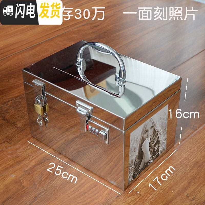 三维工匠不锈钢存钱罐儿童防摔储蓄罐大号容量盒子网红