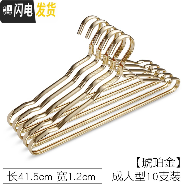 三维工匠铝合金衣架小孩成人金属衣撑晒衣架挂衣架小三角衣服架衣挂