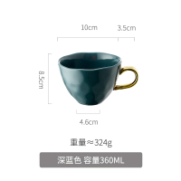 美帮汇简约家用马克杯北欧陶瓷杯办公室欧式小单个优雅咖啡杯女 蓝色