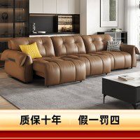 意式极简电动真皮沙发头层牛皮现代轻奢直排皮艺沙发-卡尔适北极熊
