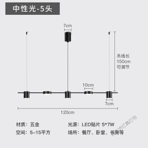 苏宁放心购 北欧风格餐厅吊灯后现代简约摆台吊灯餐桌灯具创意个性三头餐厅灯