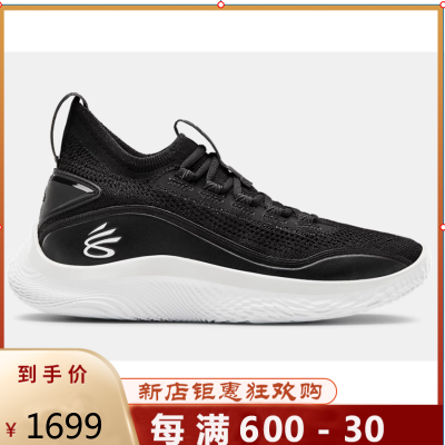 UnderArmour安德玛CurryFlow8轻便回弹透气缓震男子运动篮球鞋