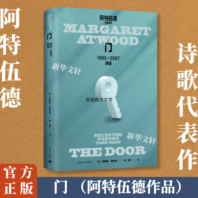 [M]门-9787532791323