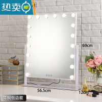 敬平大号化妆镜台式led灯化妆镜带灯家用卧室梳妆镜桌面宿舍便携镜子 18灯白色框面3色光+无极调光(插电款)便携式用镜