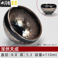 三维工匠建阳建盏纯手工主人杯功夫茶具单个品茗杯窑变陶瓷喝茶杯铁胎茶盏 浑然天成