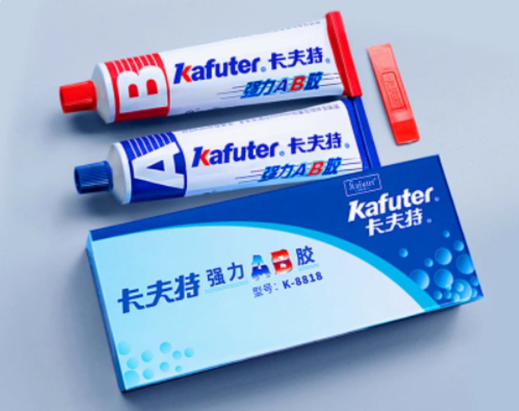 卡夫特 kafuter K-8818强力AB胶70克/盒
