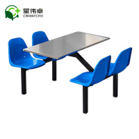 星伟卓 餐桌 120*60*75cm套