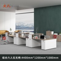 苏宁 质凡 办公家具 组合办公桌卡座职员桌 面对面六人位无椅