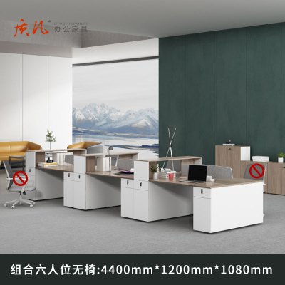 苏宁 质凡 办公家具 组合办公桌卡座职员桌 面对面六人位无椅