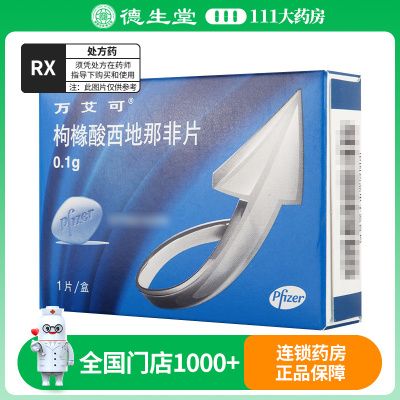 万艾可 枸橼酸西地那非片 0.1g*1片/盒