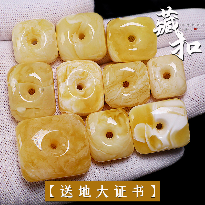 原矿蜜蜡瓷白藏扣平安扣墩子背云挂坠吊坠星月菩提手串链DIY配饰