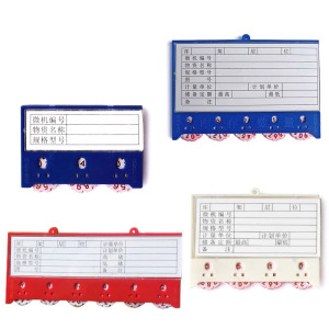 菲尔阿扎 PHIL ARZA 磁性标签 四轮88*100双磁/个