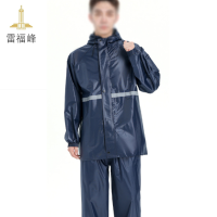 雷福峰 加厚牛津布双层双胶雨衣雨裤套装L-4XL/套