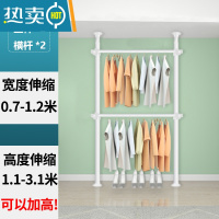 敬平顶天立地置衣架落地卧室衣帽间挂包包架子简易衣柜隔断晾衣架阳台 烤漆白(2立2横)