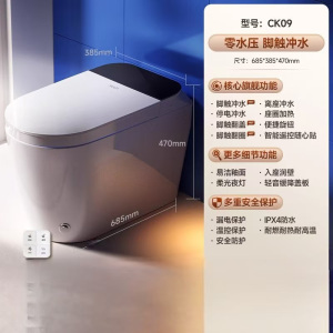 惠达(HUIDA)-CK系列 脚感翻盖防溅泡沫盾座圈语音全自动一体式智能坐便器