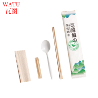 瓦图 一次性可降解餐具四件套 180套/箱