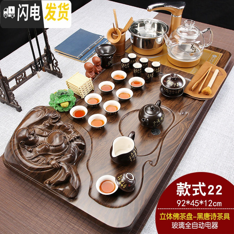 三维工匠家用全自动茶盘茶台紫砂功夫茶具套装玻璃养生壶客厅办公室用茶道 立体佛唐诗(单玻璃壶)