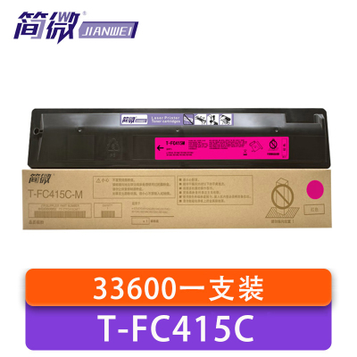 简微 硒鼓 T-FC415C 红 支