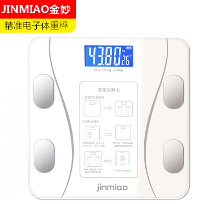 [充电款]金妙智能体重秤 智能健康秤体重秤电子秤白色充电款蓝牙APP 适配ios&安卓