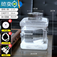 敬平可计天数透明纯净矿泉茶台水桶茶具储水桶茶几泡茶功夫茶空桶1430 7.5升透明正方套餐