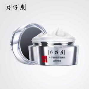 片仔癀(PZH)灵芝臻颜淡纹多效眼霜30g淡化细纹紧致淡化眼袋黑眼圈鱼尾纹提拉紧致护肤品补水保湿化妆品官方旗舰店正品